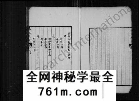 江苏吴氏族谱-皋庑吴氏家乘 [10卷](别名：吴氏家乘).pdf电子版