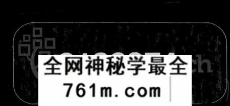 湖南王氏族谱-王氏族谱 [26卷,首4卷,末12卷].pdf电子版