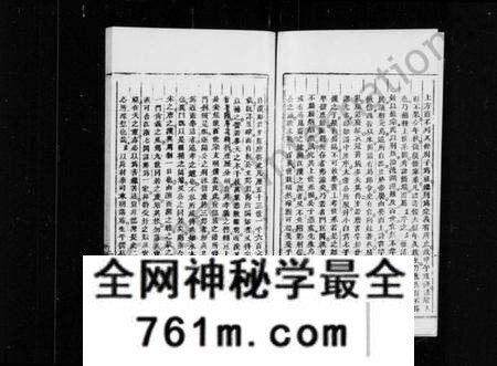 浙江郑氏族谱-义门郑氏家谱.pdf电子版