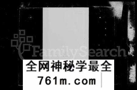 江苏赵氏族谱-武进西盖赵氏族谱 [12卷](别名：赵氏族谱).pdf电子版