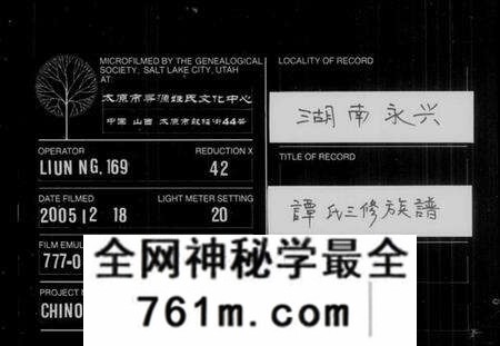 湖北杜氏族谱-杜氏族谱[26卷及首4卷](别名：黄岗杜氏族谱).pdf电子版