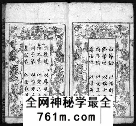 湖北张氏族谱-张氏宗谱 [6卷,首1卷](别名：Zhang Shi Zong Pu、张氏宗谱).pdf电子版