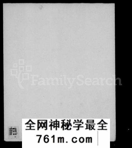 江苏吴氏族谱-毘陵薜墅吴氏族谱 [上函13卷,下函10卷](别名：吴氏族谱).pdf电子版