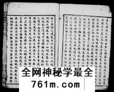 浙江楼氏族谱-永康楼氏宗谱[34卷].pdf电子版