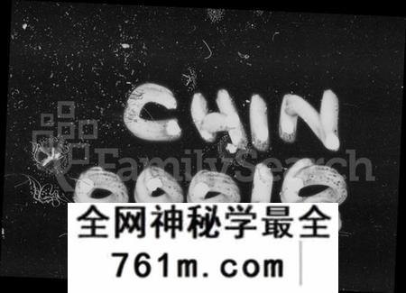 湖南马氏族谱-马氏九修宗谱 [5卷,首1卷].pdf电子版