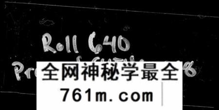 湖南郭氏族谱-茂田郭氏五修族谱 [6卷].pdf电子版