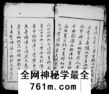 江西彭氏族谱-浯塘彭氏三修族谱 [10卷,及卷首].pdf电子版