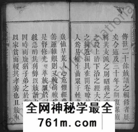 湖北熊氏族谱-熊氏族谱 [18卷,首末各1卷].pdf电子版