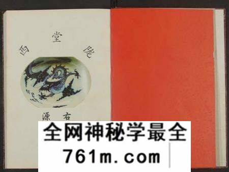 江西李氏族谱-李氏族谱[7卷].pdf电子版