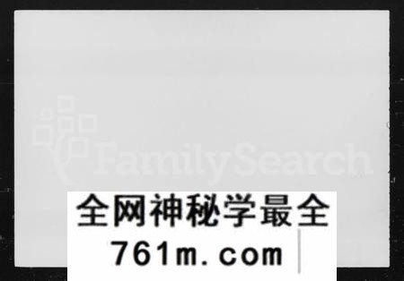 湖南盛氏族谱-纠田盛氏族谱.pdf电子版