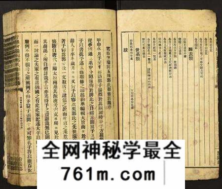 江西郭氏族谱-雩赣会瑞兴郭氏联修族谱.pdf电子版