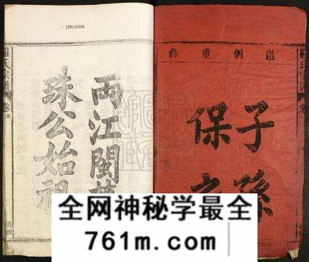 江西罗氏族谱-罗氏宗谱.pdf电子版