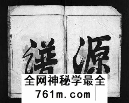 江苏孙氏族谱-孙氏族谱 [2卷](别名：维扬江都孙氏五修族谱、Sun Shi Zu Pu、孙氏族谱).pdf电子版