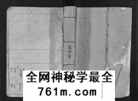 江西范氏族谱-范氏联修族谱[不分卷].pdf电子版