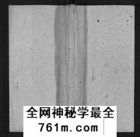湖南毛氏族谱-上湘毛氏续修族谱.pdf电子版