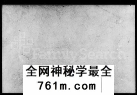 湖南孔氏族谱-阙里衍派湘乡孔氏支谱.pdf电子版