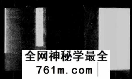 中国未知族谱-顺天乡试录(别名：顺天文乡试录).pdf电子版