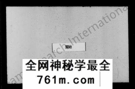 江苏汪氏族谱-吴趋汪氏支谱 [12卷,卷首2卷](别名：汪氏支谱).pdf电子版