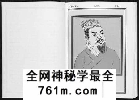 湖北徐氏族谱-徐氏宗谱[8卷首1卷].pdf电子版