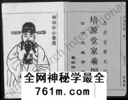 湖北卢氏族谱-卢氏宗谱 [12卷].pdf电子版
