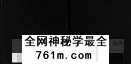 湖北江氏族谱-江氏宗谱 [70卷,首4卷](别名：Jiang Shi Zong Pu).pdf电子版