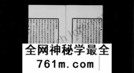 江苏程氏族谱-程氏支谱 [6卷](别名：古吴程氏祖孙传略).pdf电子版