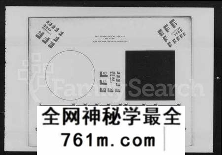 湖南胡氏族谱-胡氏族谱 [7卷,及卷首].pdf电子版