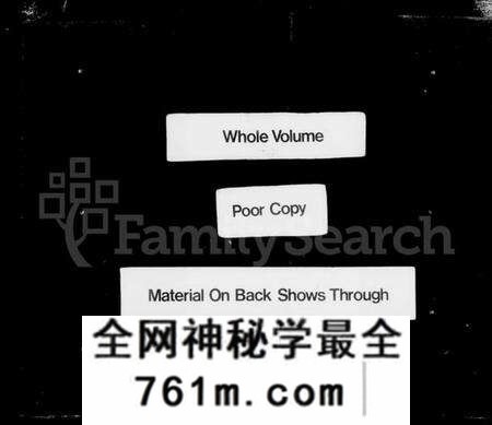 江苏陆氏族谱-无锡观前陆氏世谱 [4卷, 含卷首](别名：陆氏族谱).pdf电子版