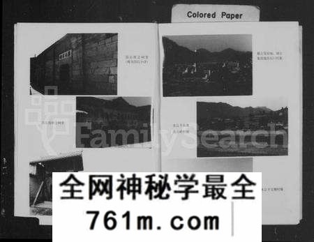 浙江蒋氏族谱-蒋氏宗谱 [上,下卷].pdf电子版
