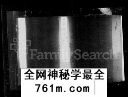 江苏张氏族谱-[江都]张氏族谱 [18卷](别名：张氏族谱).pdf电子版