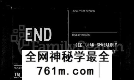 湖南周氏族谱-[周氏]祖谱.pdf电子版