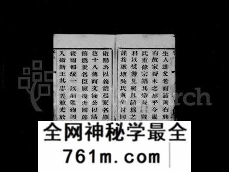 江苏吴氏族谱-城塘吴氏宗谱 [15卷].pdf电子版