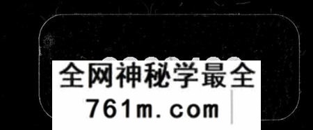 湖南萧氏族谱-萧氏三修族谱 [13卷,及卷首].pdf电子版