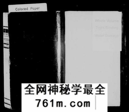 湖南萧氏族谱-萧氏八修族谱 [20卷,首末各1卷].pdf电子版