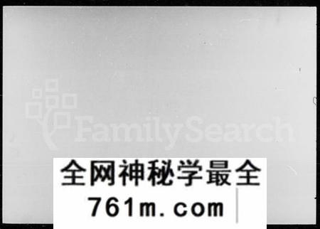 湖南李氏族谱-李氏族谱 [44卷,首1卷].pdf电子版