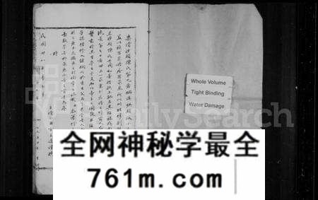 浙江陈氏族谱-沙头陈氏宗谱.pdf电子版