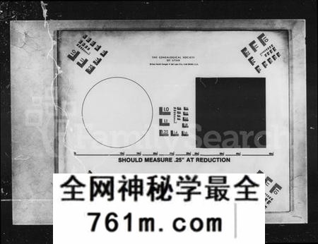 湖南周氏族谱-周氏八修宗谱 [26卷].pdf电子版