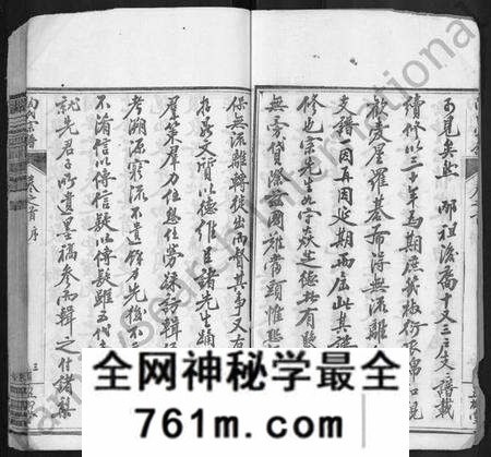 湖北陶氏族谱-陶氏宗谱 [17卷,首2卷,末1卷](别名：陶氏续修宗谱).pdf电子版