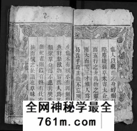 湖北孔氏族谱-孔子世家支谱 [4卷,首1卷](别名：Kong Zi Shi Jia Zhi Pu).pdf电子版