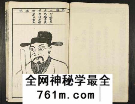 江西揭氏族谱-宁都揭氏十一届联修族谱.pdf电子版