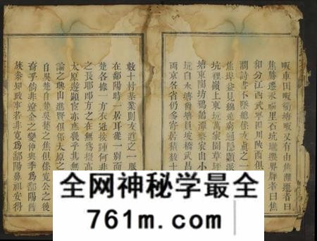江西焦氏族谱-世家焦氏宗谱 [残卷].pdf电子版