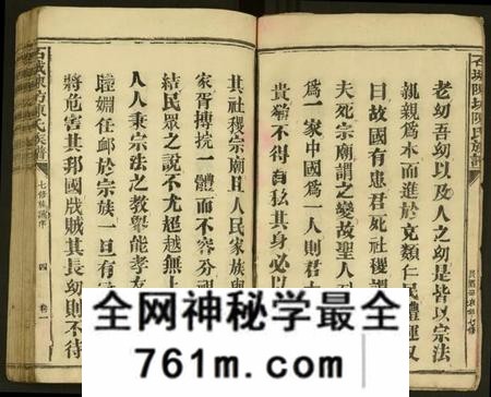 江西陈氏族谱-石城陈坊陈氏族谱 [62卷].pdf电子版