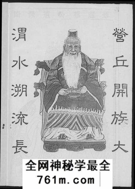 江西丘氏邱氏族谱-瑞金丘(邱)氏族谱.pdf电子版