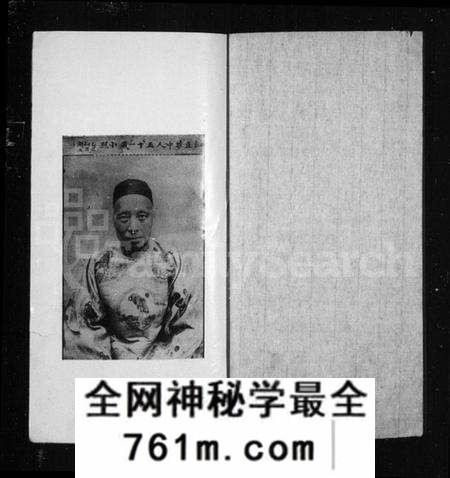 浙江多姓氏族谱-王谢世表.pdf电子版