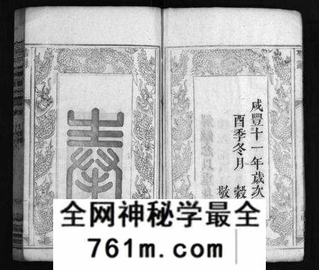 湖北程氏族谱-程氏宗谱 [11卷,首2卷](别名：Cheng Shi Zong Pu).pdf电子版