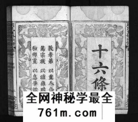 湖北周氏族谱-周氏重修宗谱 [12卷,首3卷](别名：周氏宗谱、Zhou Shi Chong Xiu Zong Pu).pdf电子版