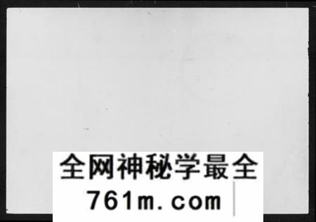湖南刘氏族谱-长塘刘氏五修族谱 [20卷,及卷首].pdf电子版