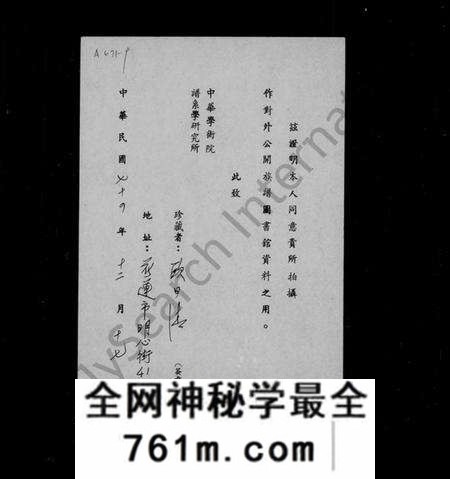湖南欧氏族谱-欧氏宗亲简谱.pdf电子版