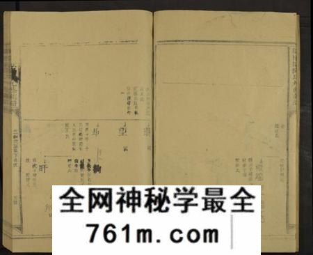 江西欧阳氏族谱-兴国欧阳氏九修族谱 [存21册].pdf电子版