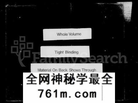 江苏戴氏族谱-锡山梁塘戴氏宗谱(别名:戴氏宗谱).pdf电子版